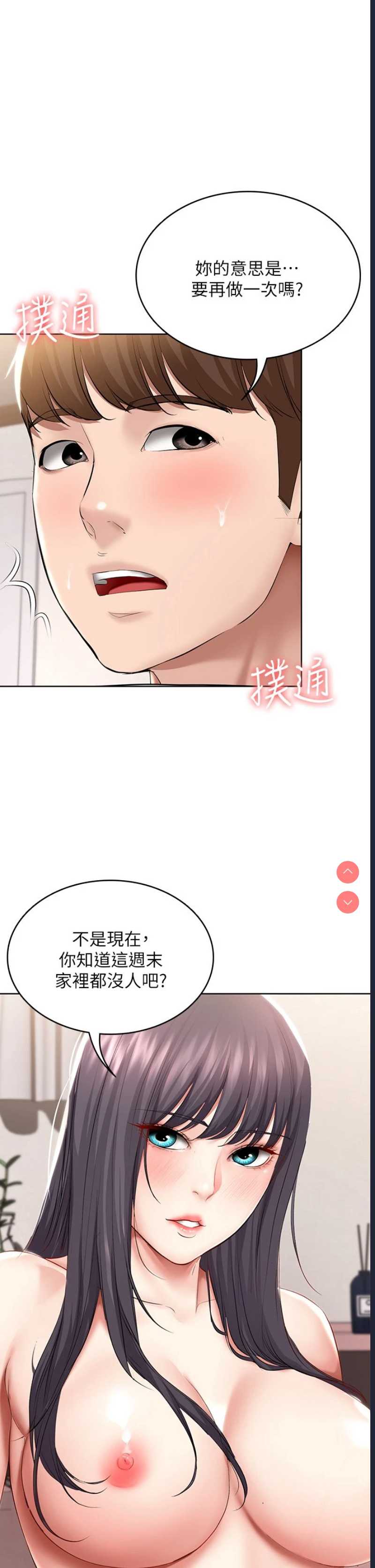 第 5 张