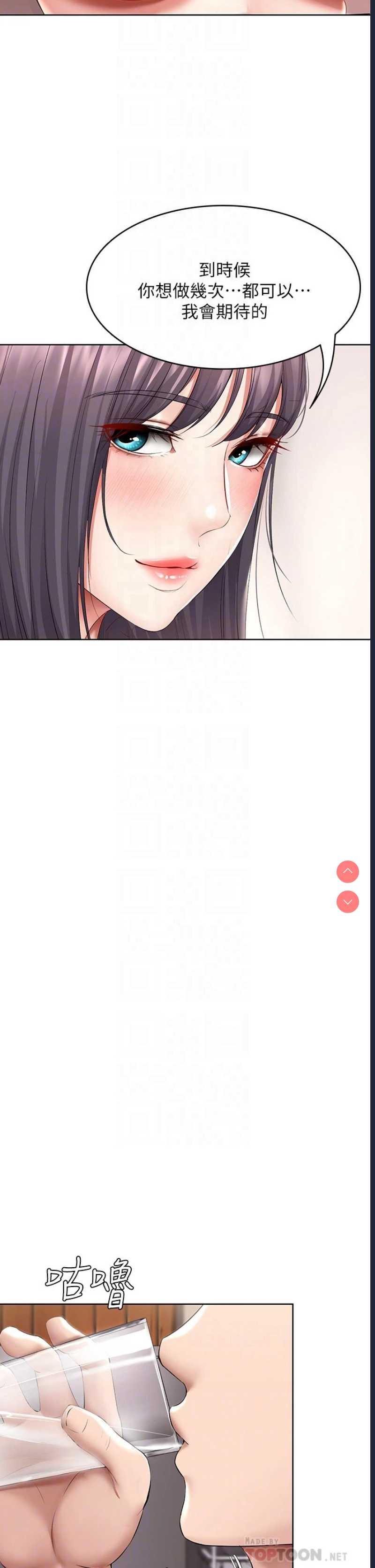 第 6 张