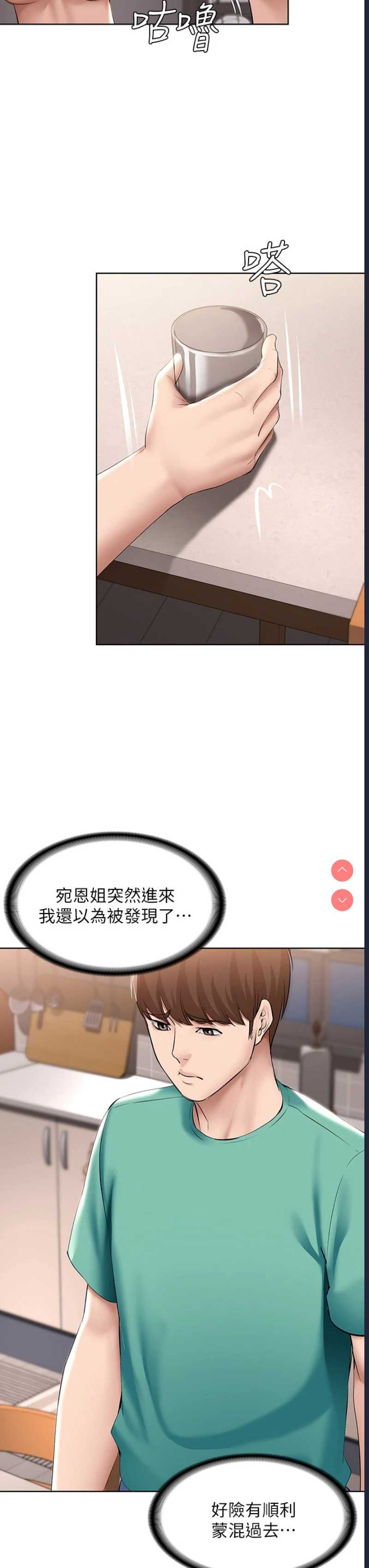 第 7 张
