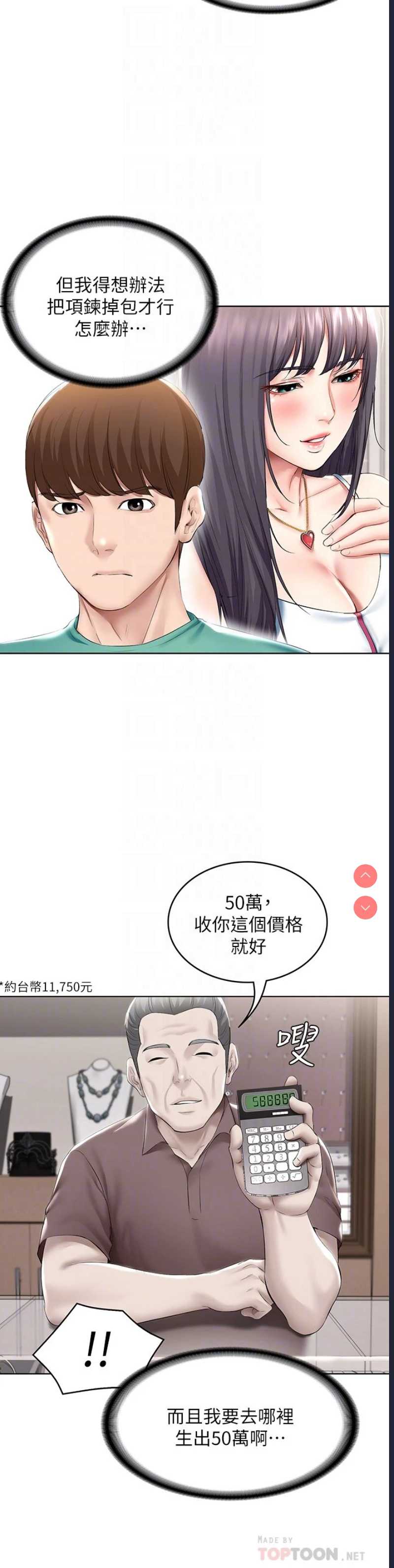 第 8 张