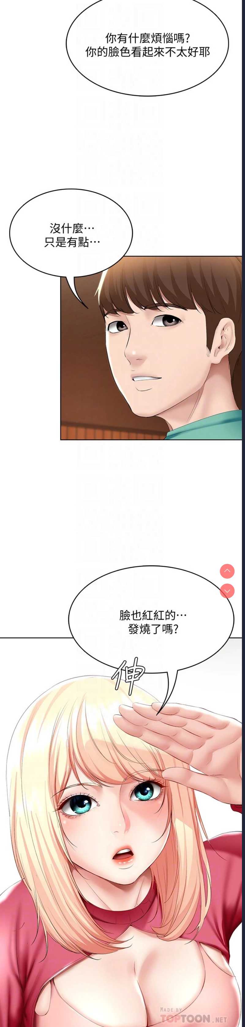 第 10 张