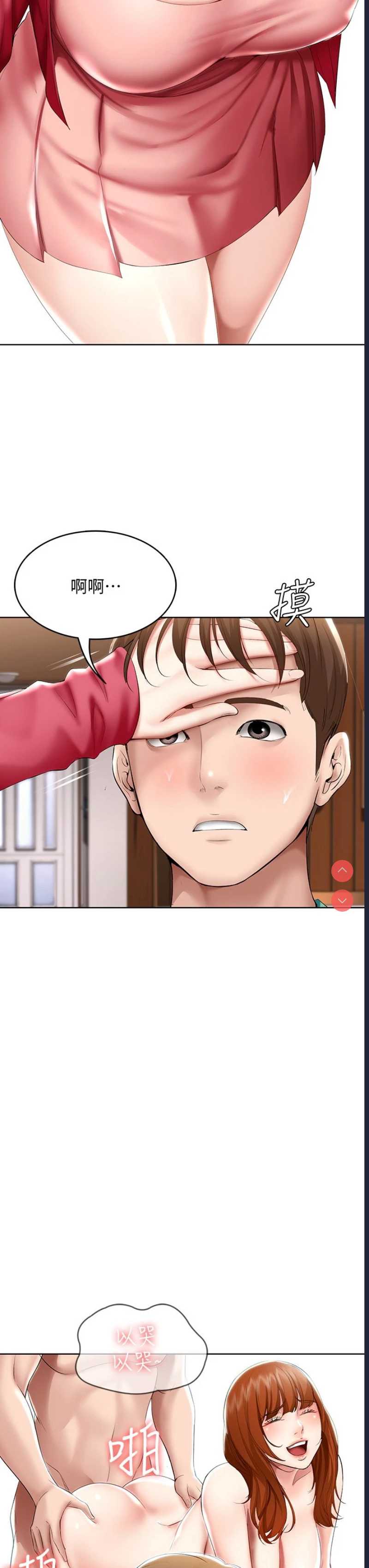第 11 张