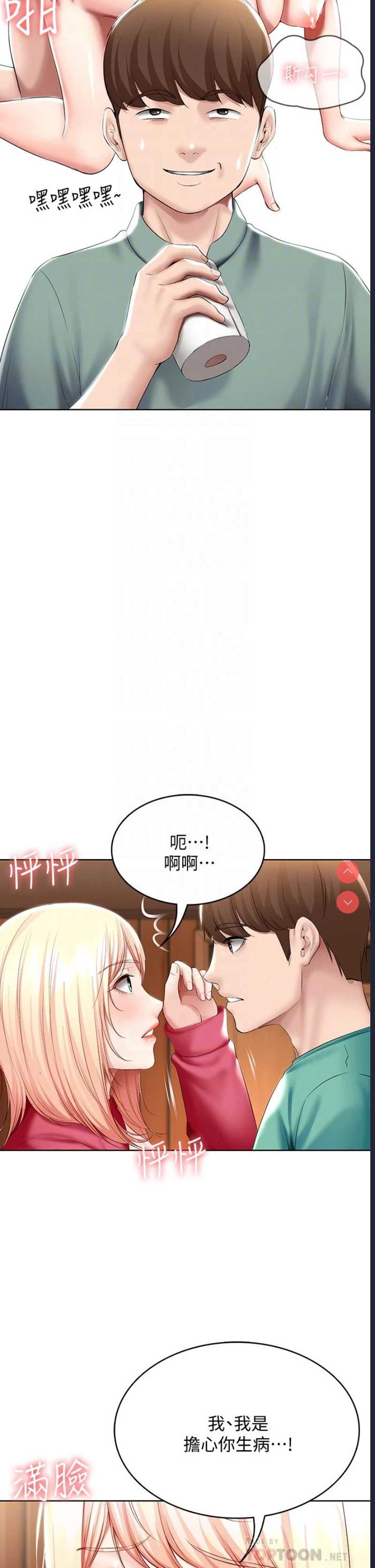 第 12 张