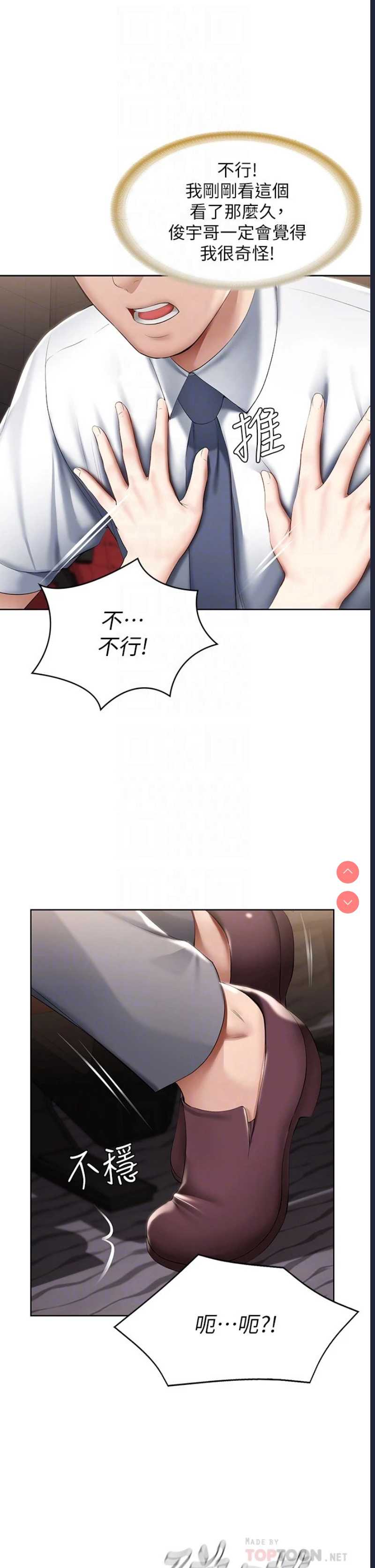 第 3 张