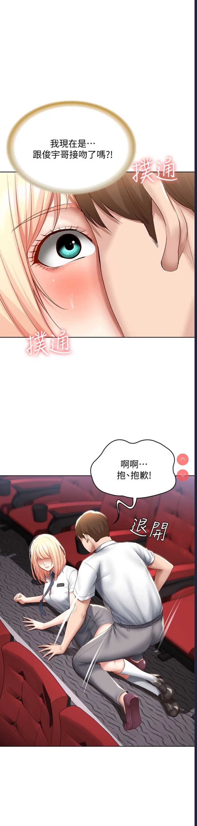 第 6 张