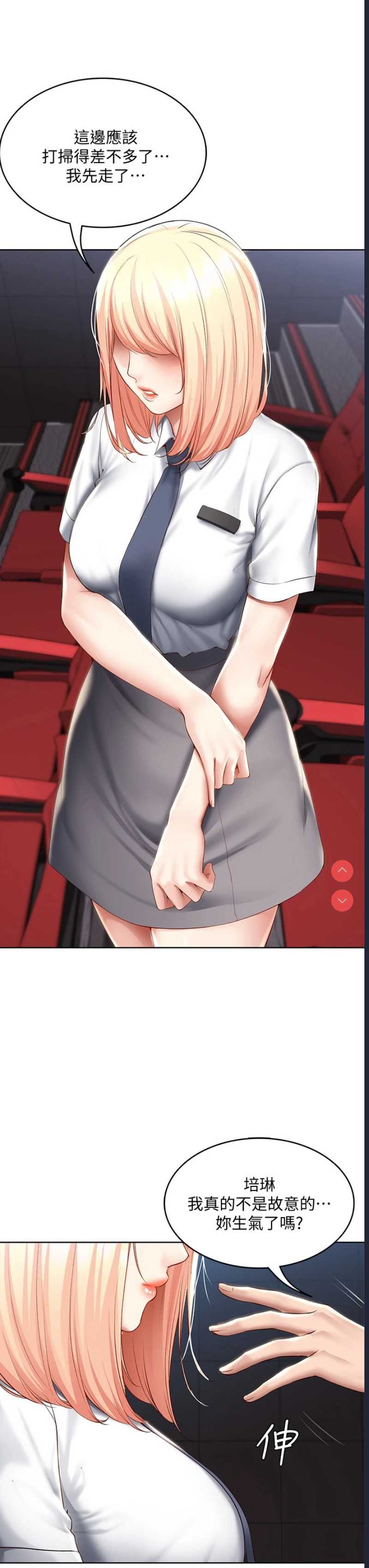 第 8 张