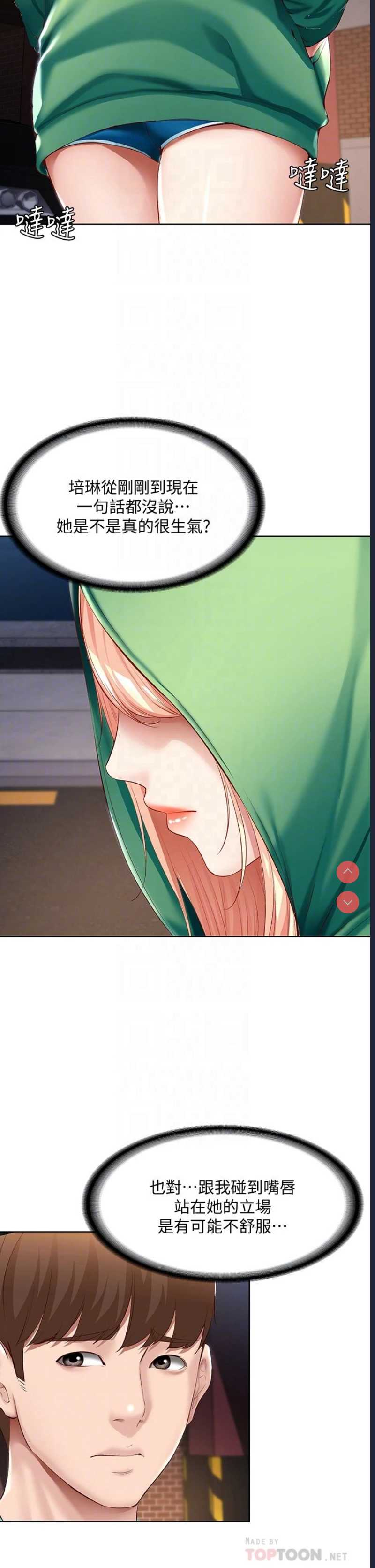 第 11 张