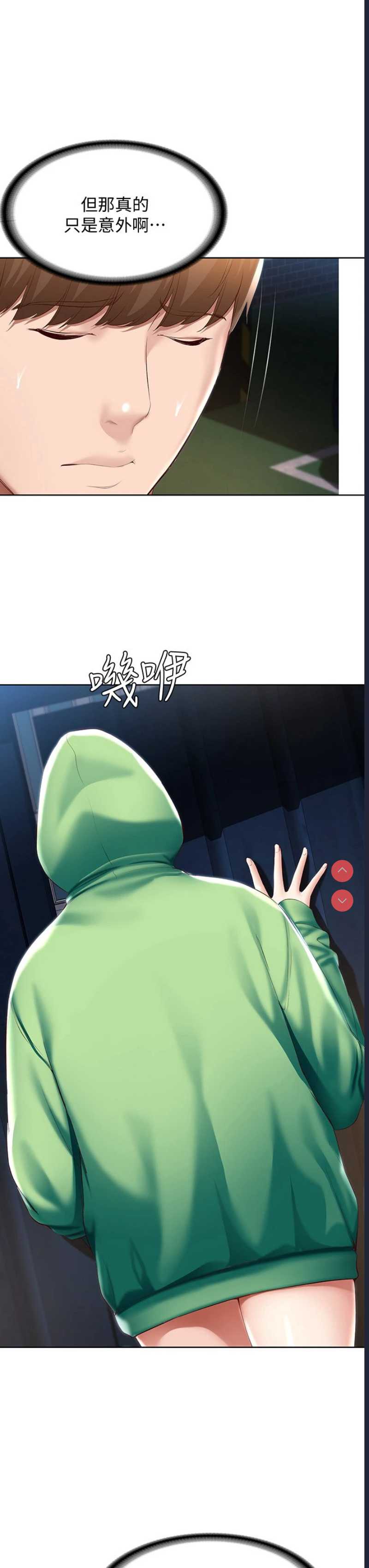 第 12 张