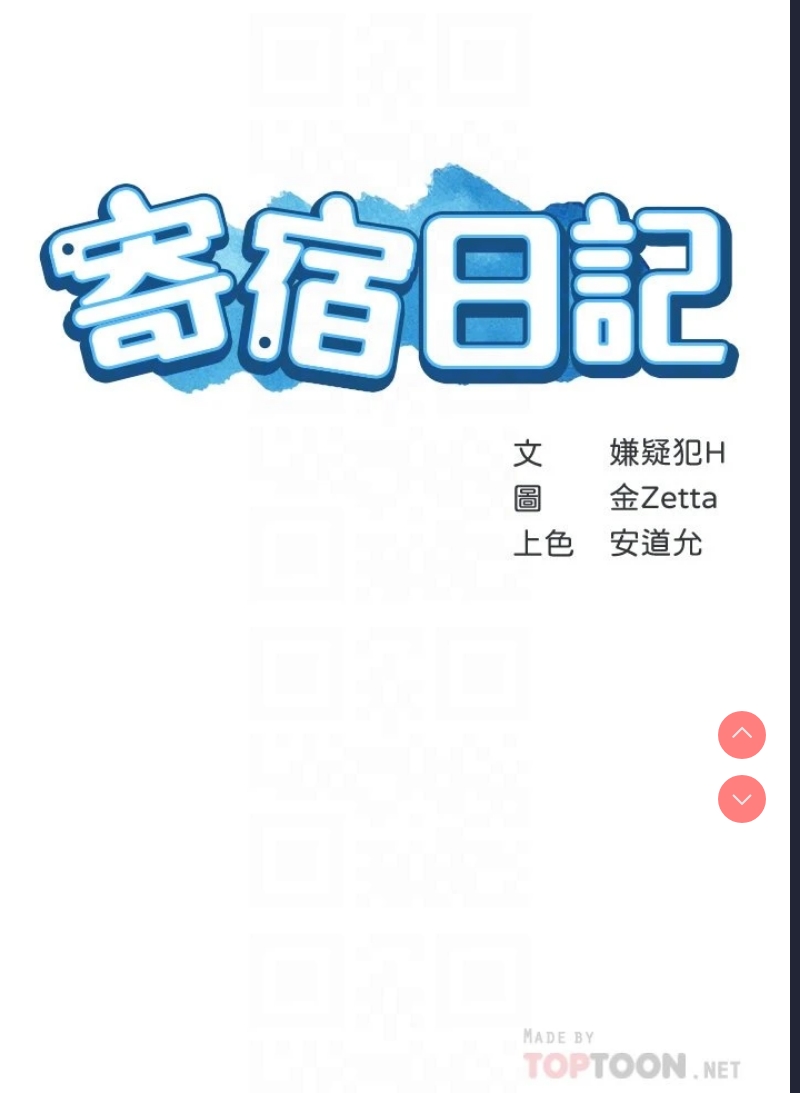 第 6 张