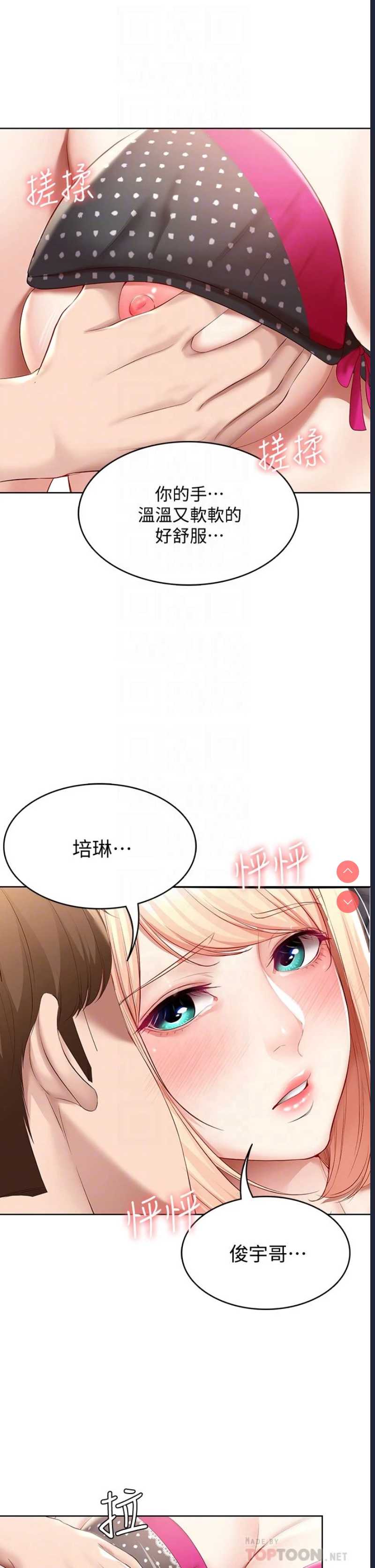 第 10 张