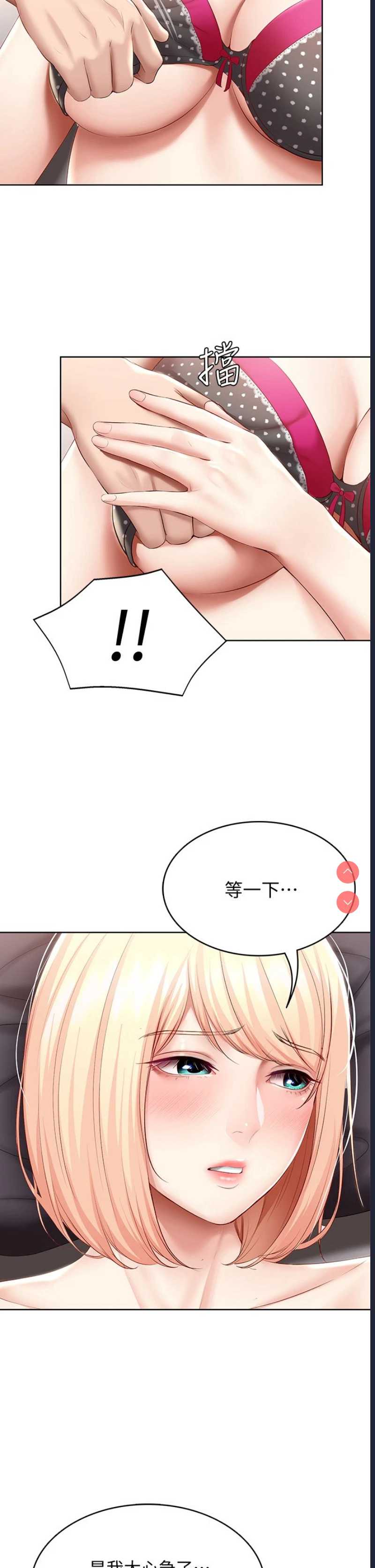 第 11 张