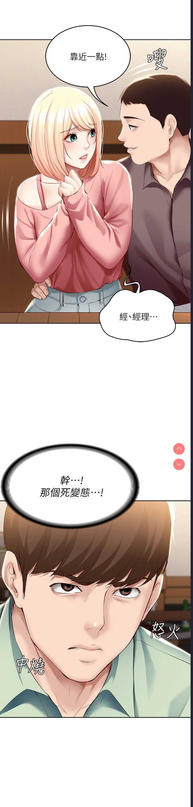 第 3 张