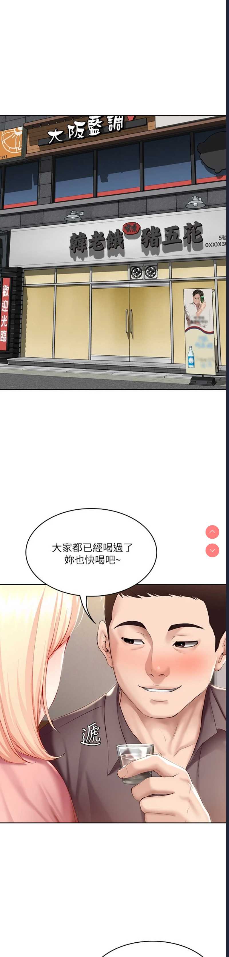 第 5 张