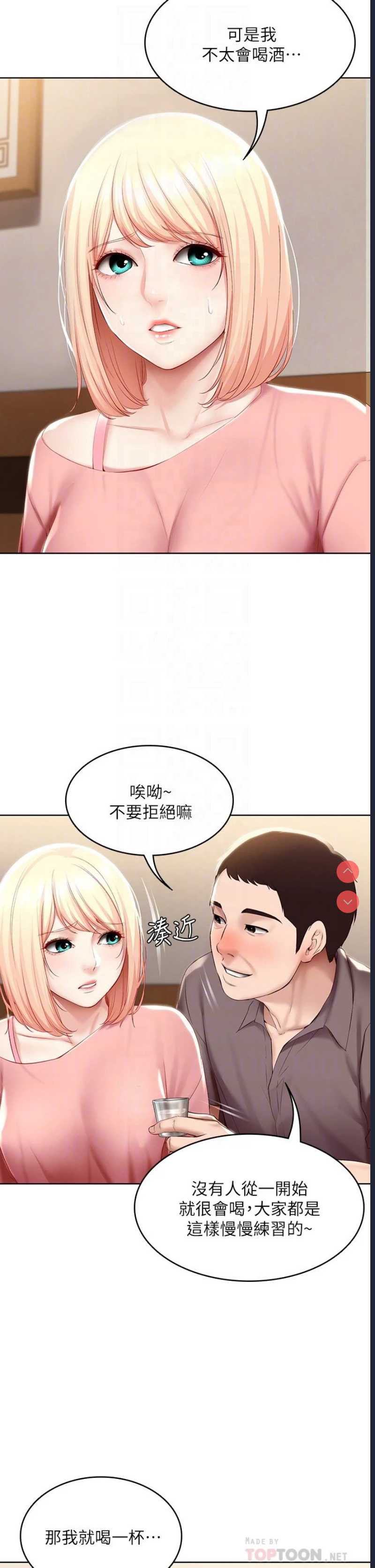 第 6 张