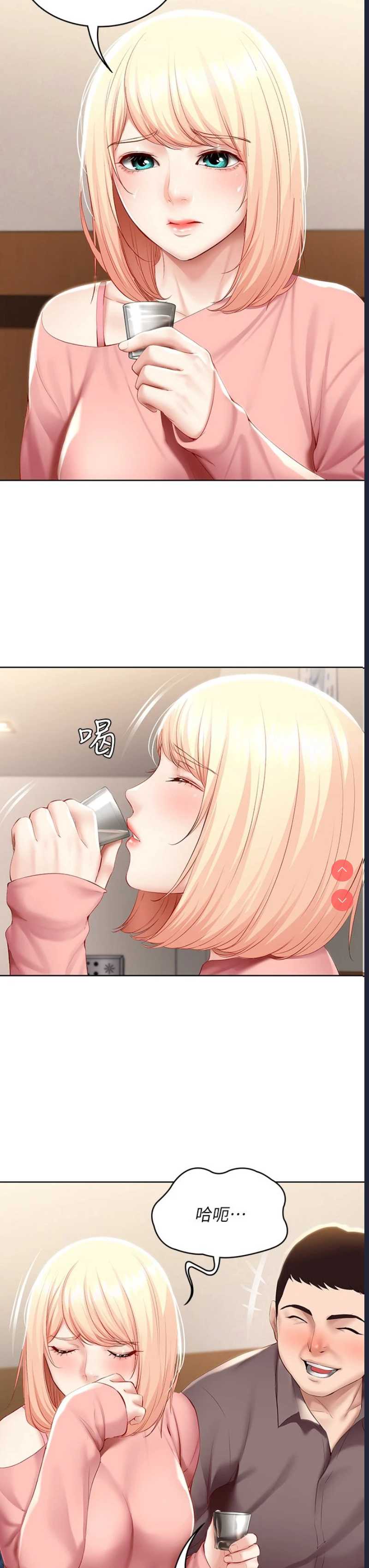 第 7 张