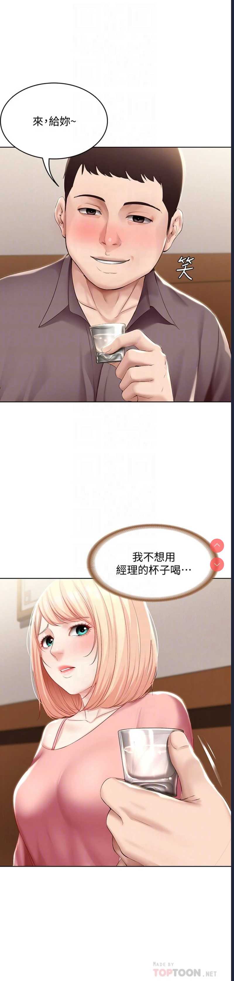第 9 张