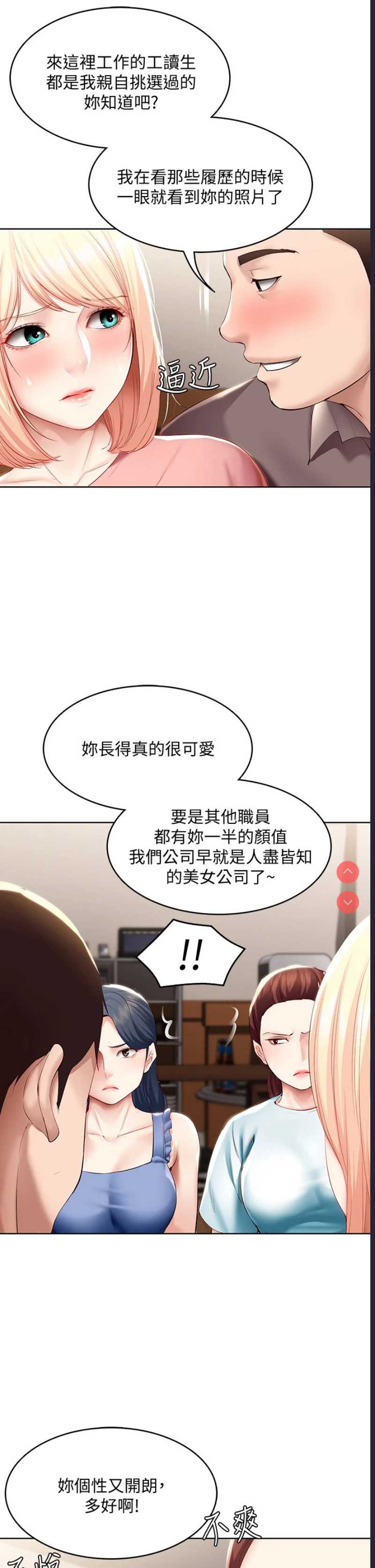 第 10 张