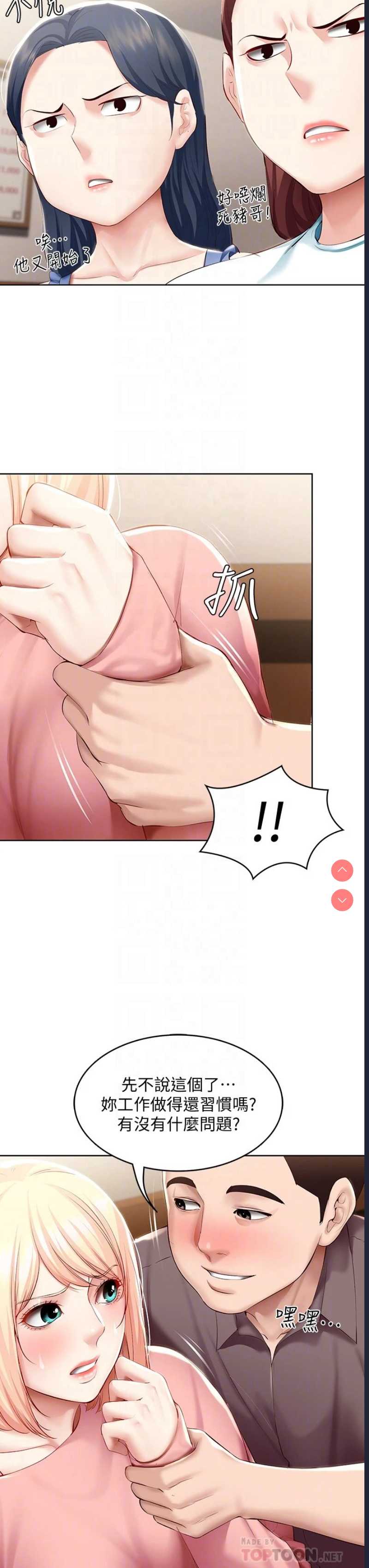 第 11 张