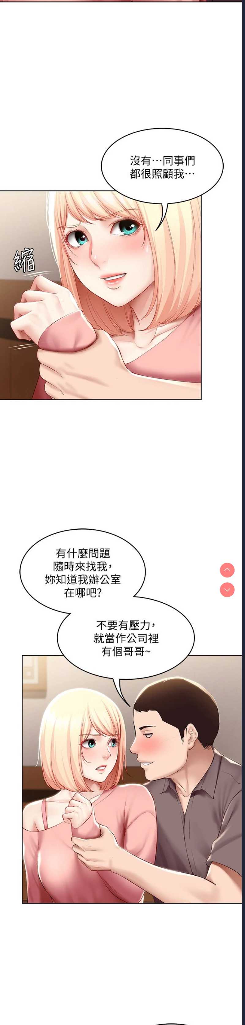 第 12 张