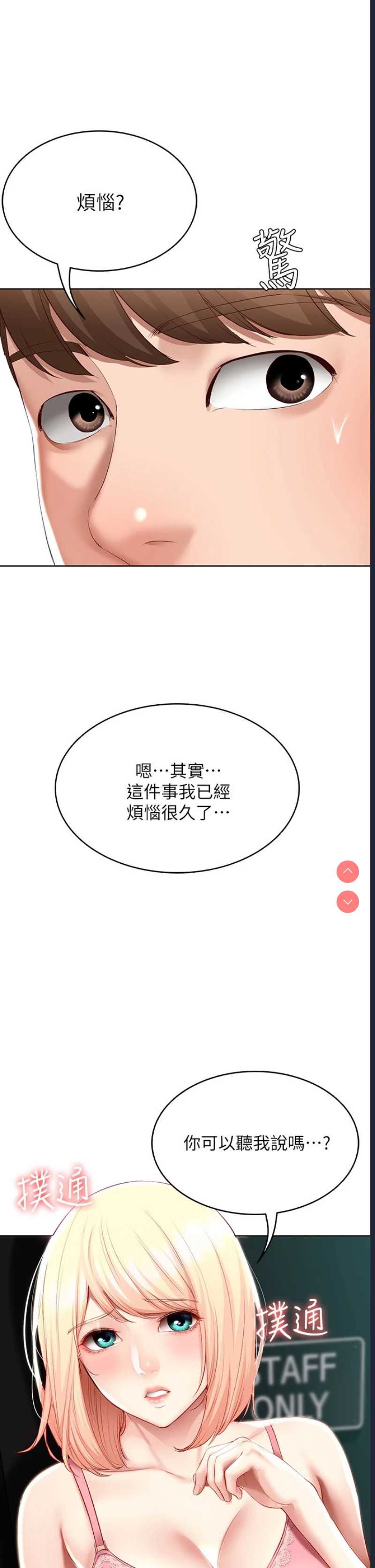 第 3 张