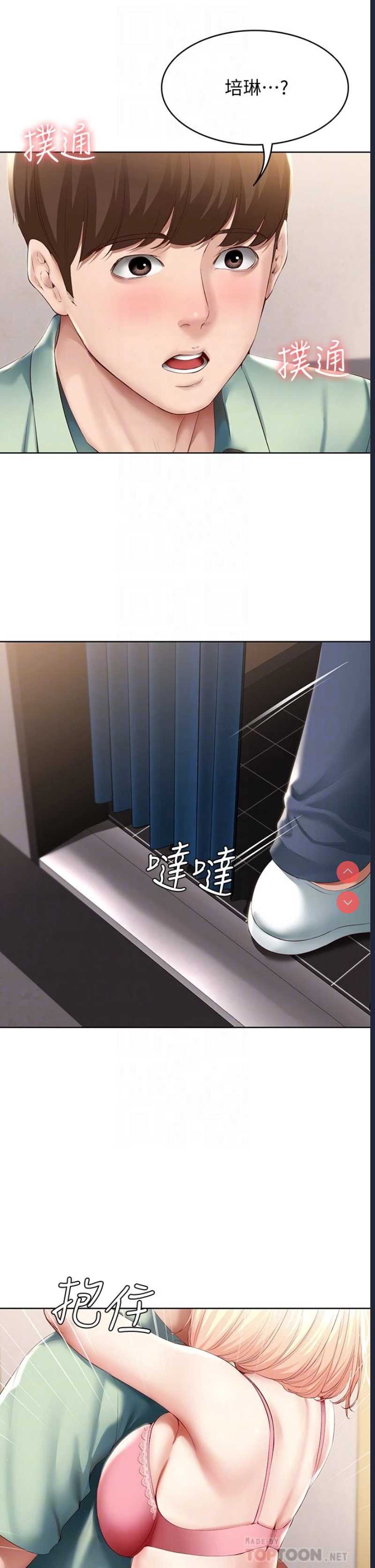 第 6 张