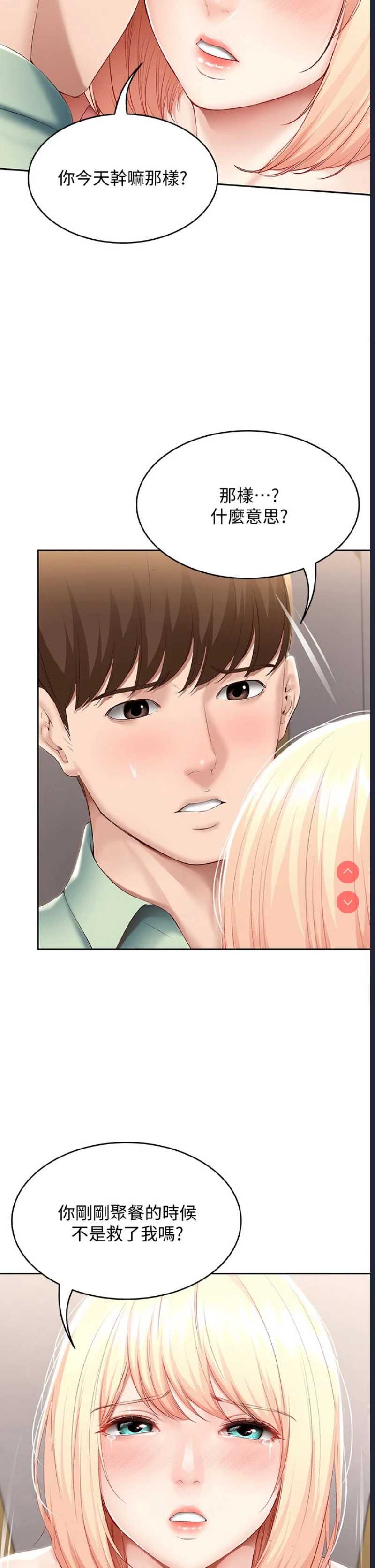 第 11 张