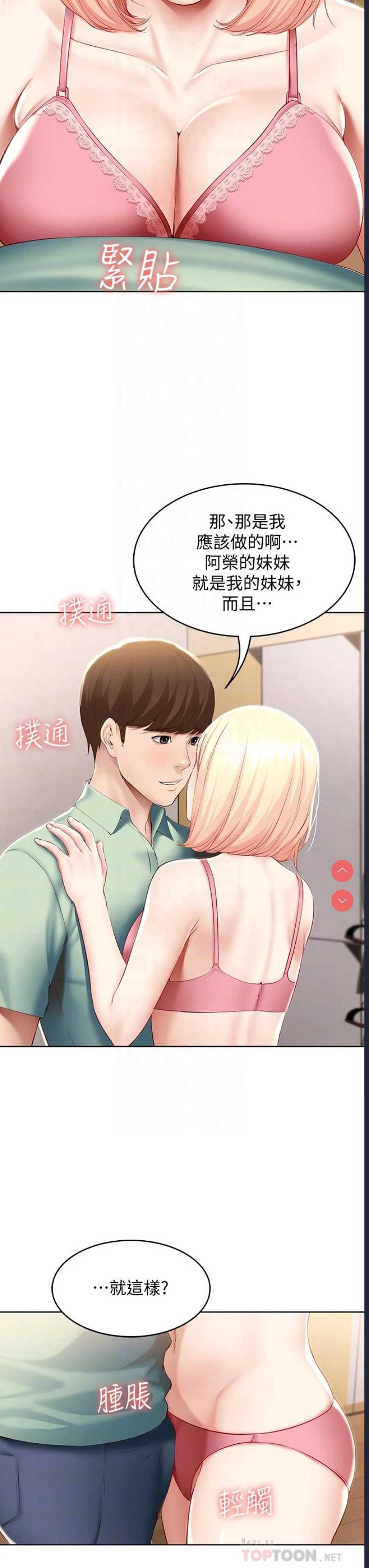 第 12 张