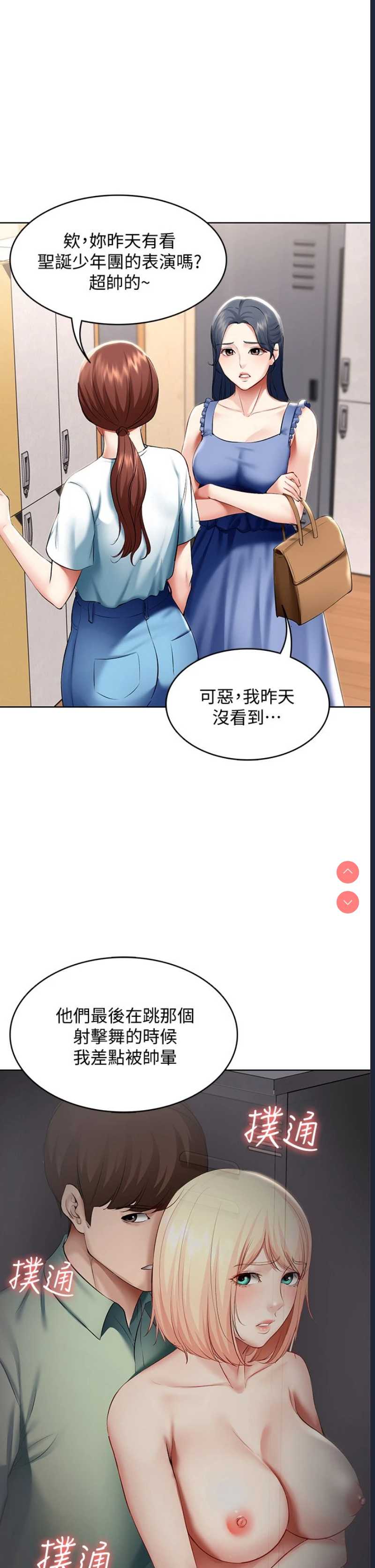 第 5 张