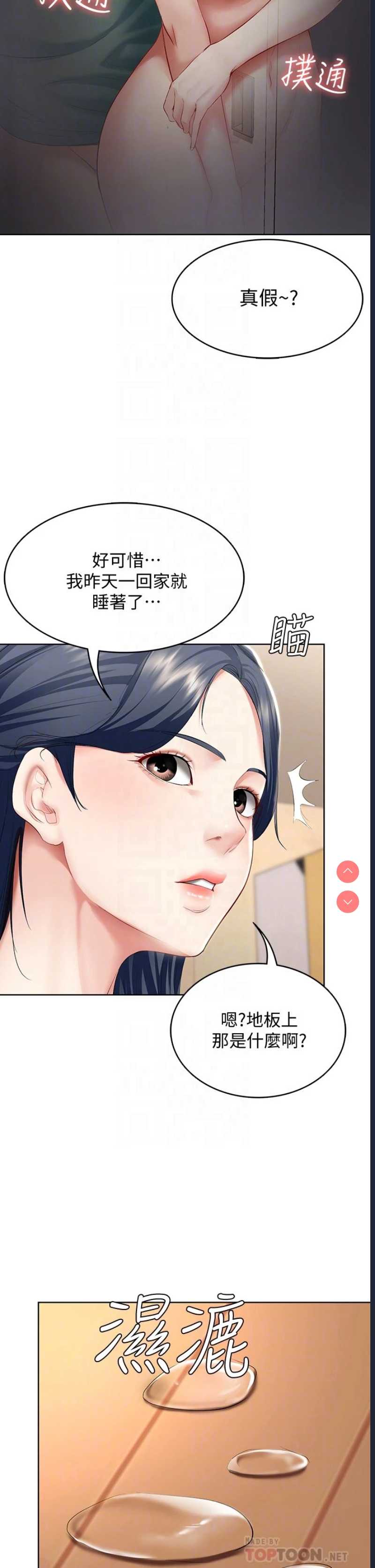 第 6 张