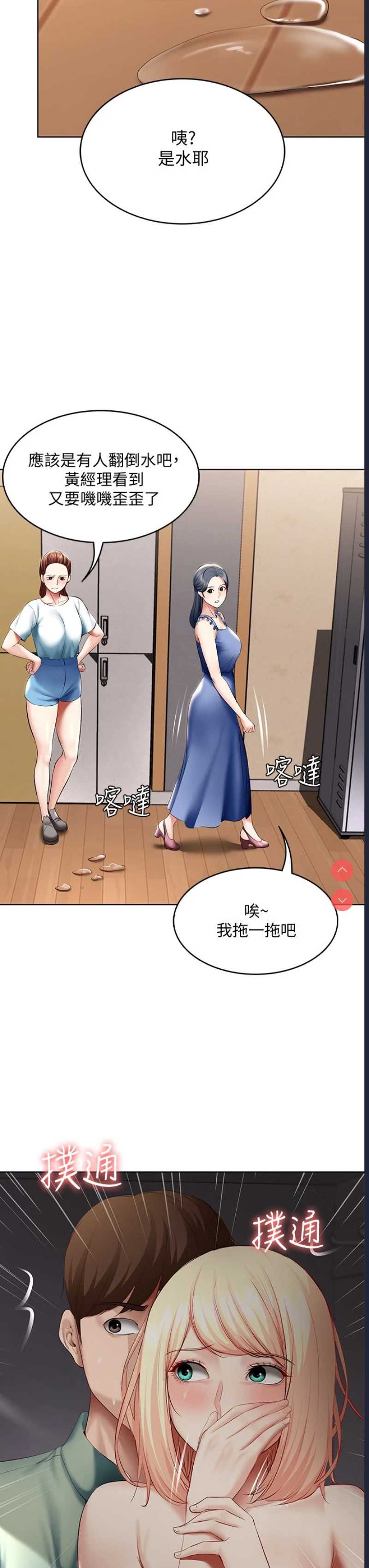 第 7 张