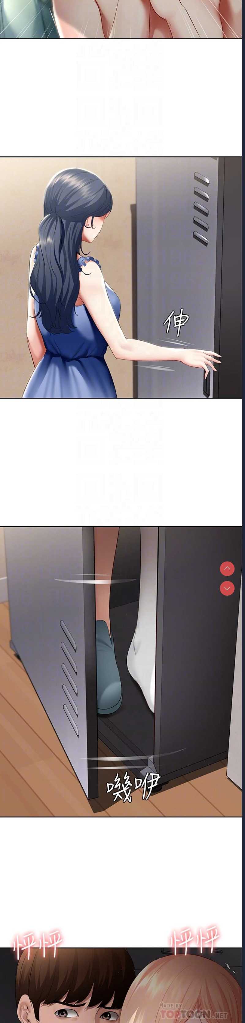 第 8 张