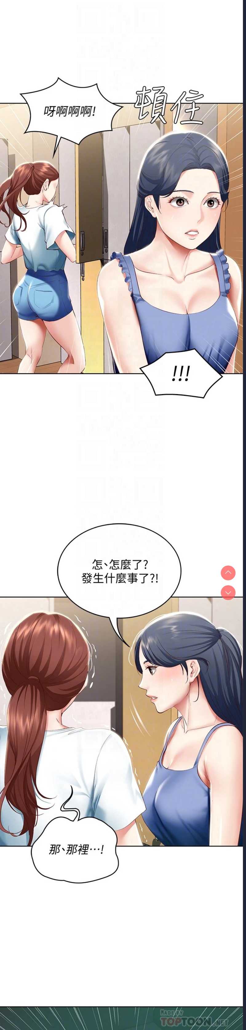 第 10 张