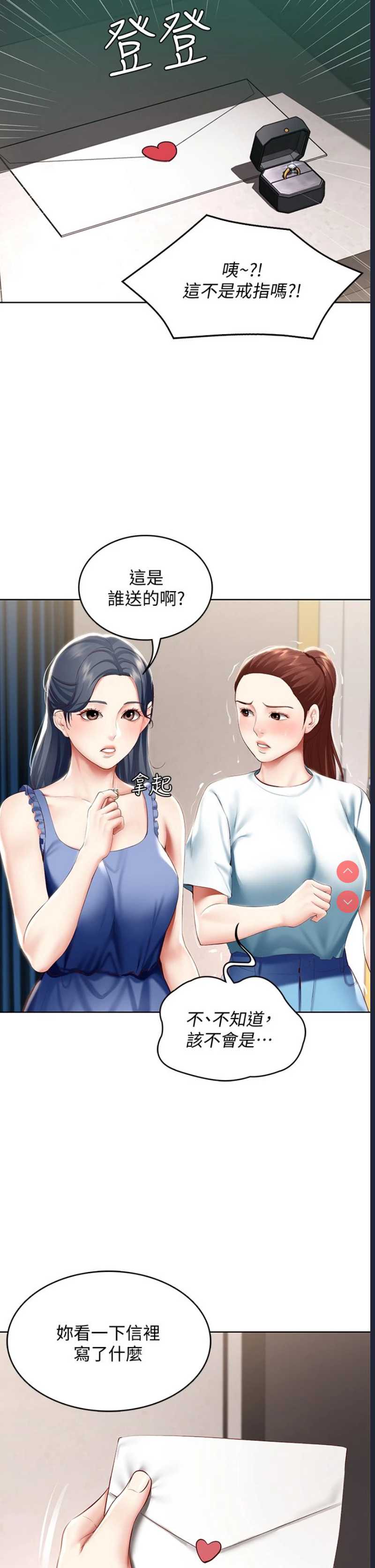 第 11 张