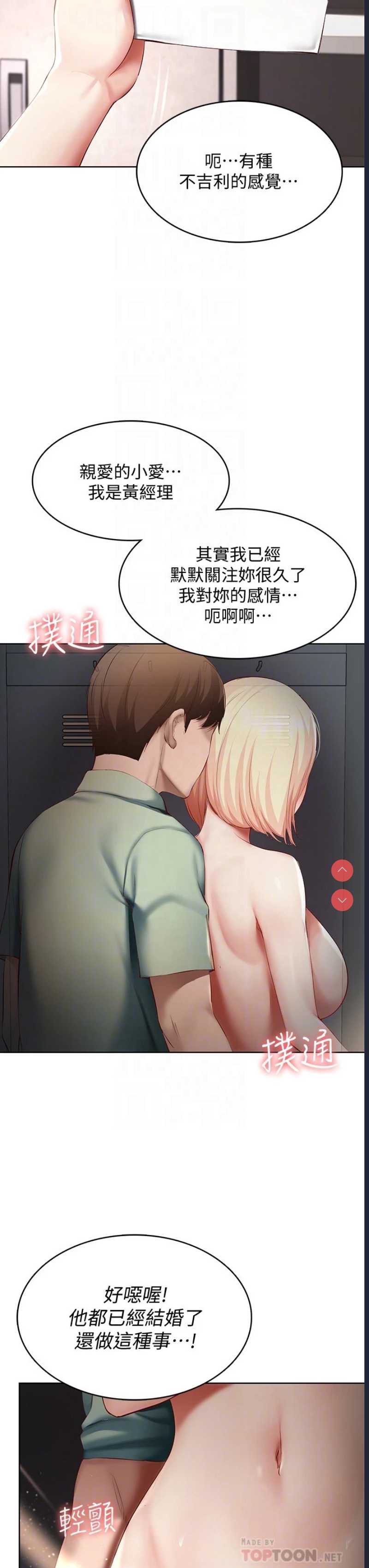 第 12 张