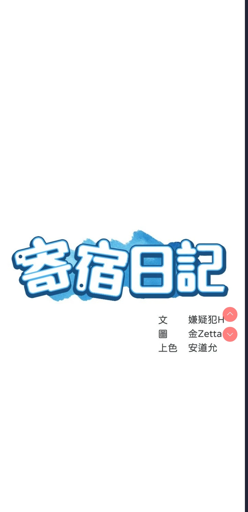 第 5 张