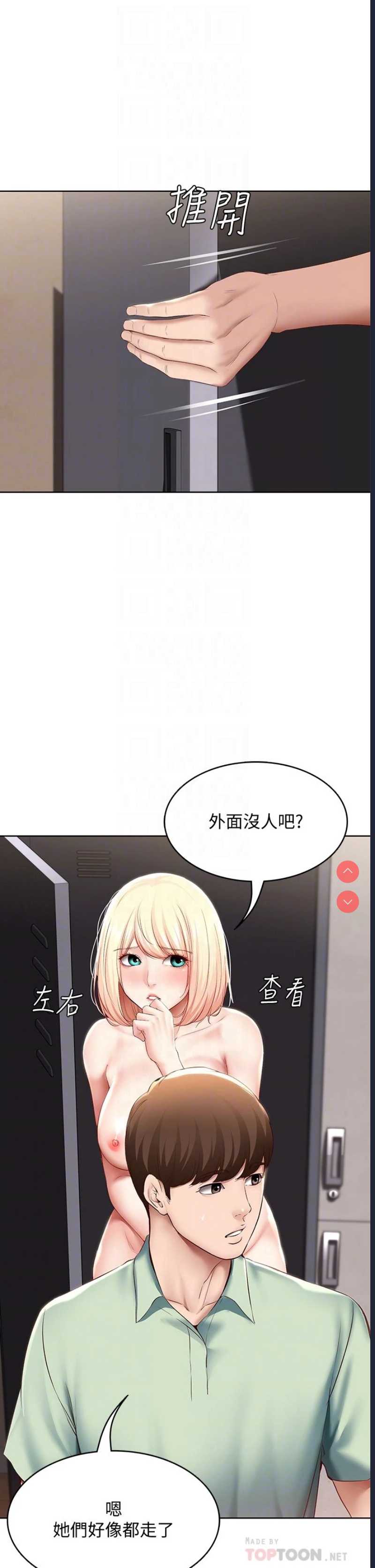 第 6 张