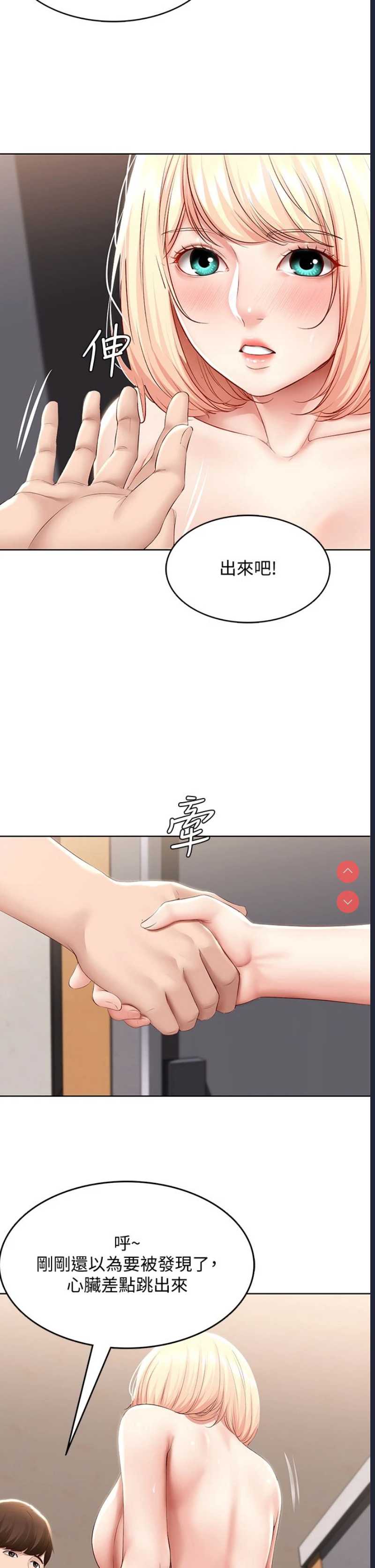 第 7 张