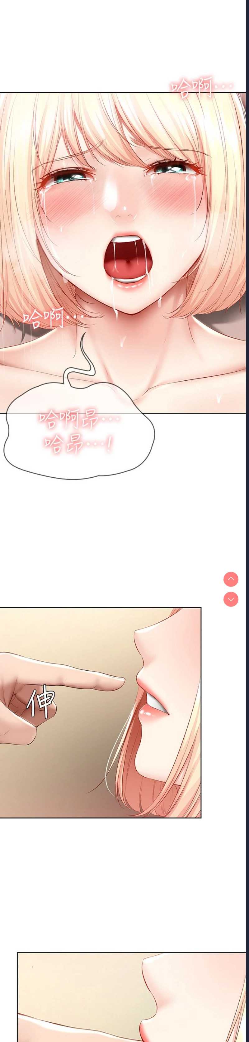 第 3 张