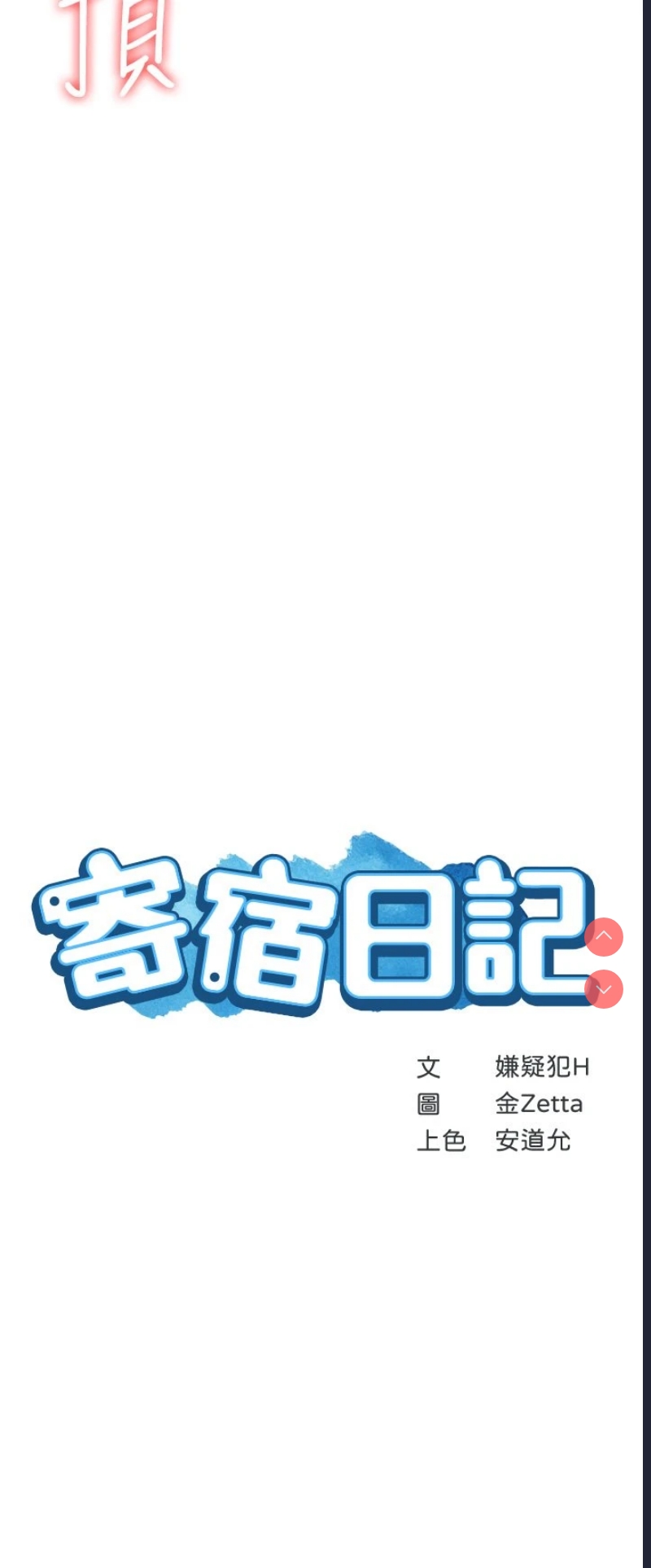 第 5 张