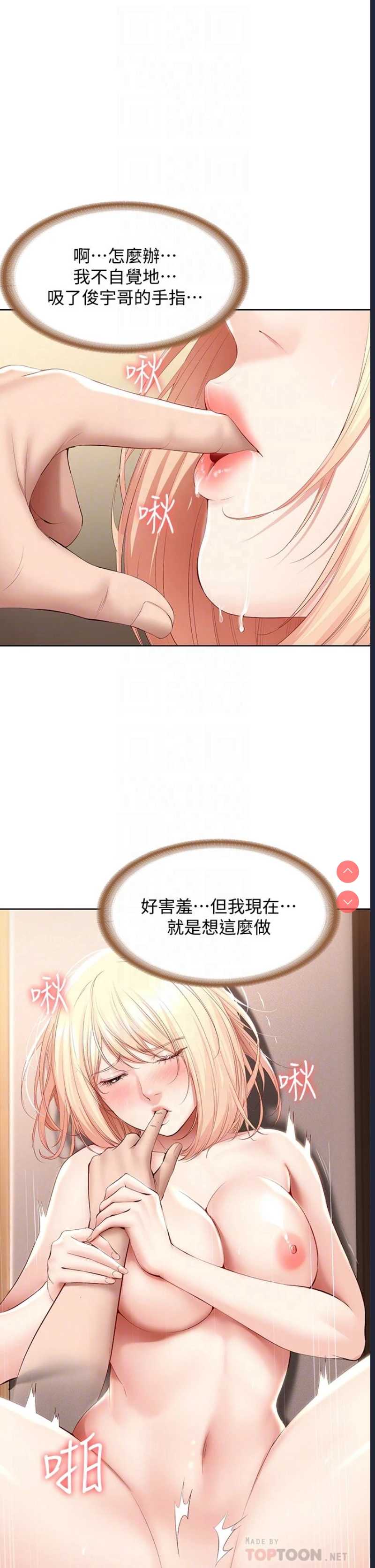 第 6 张