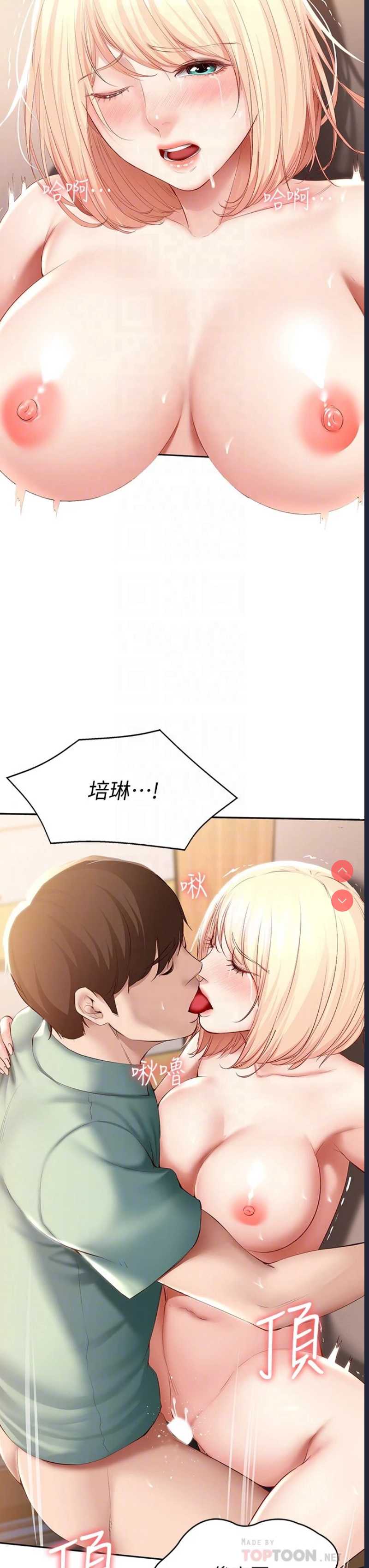 第 8 张