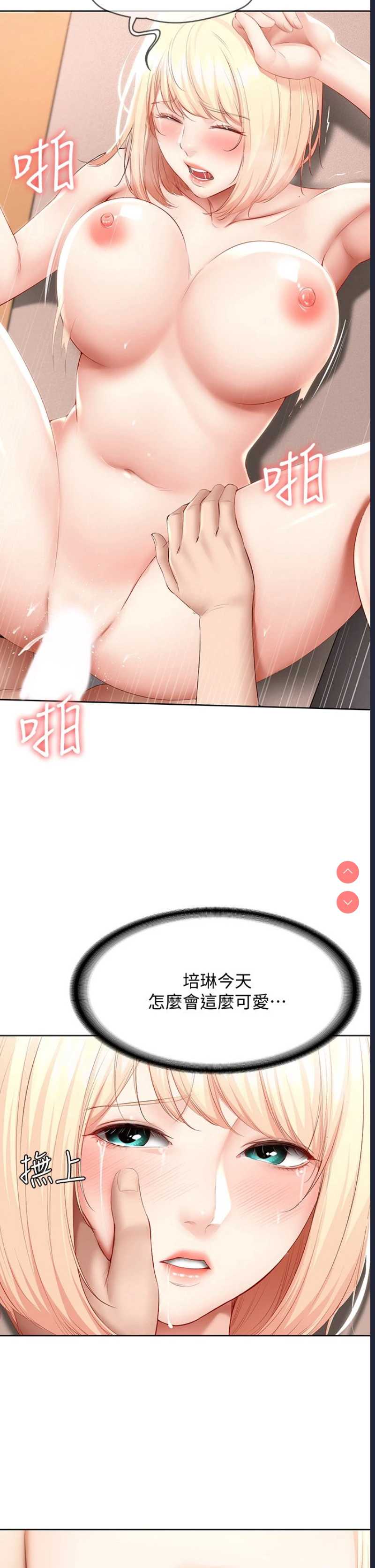 第 11 张