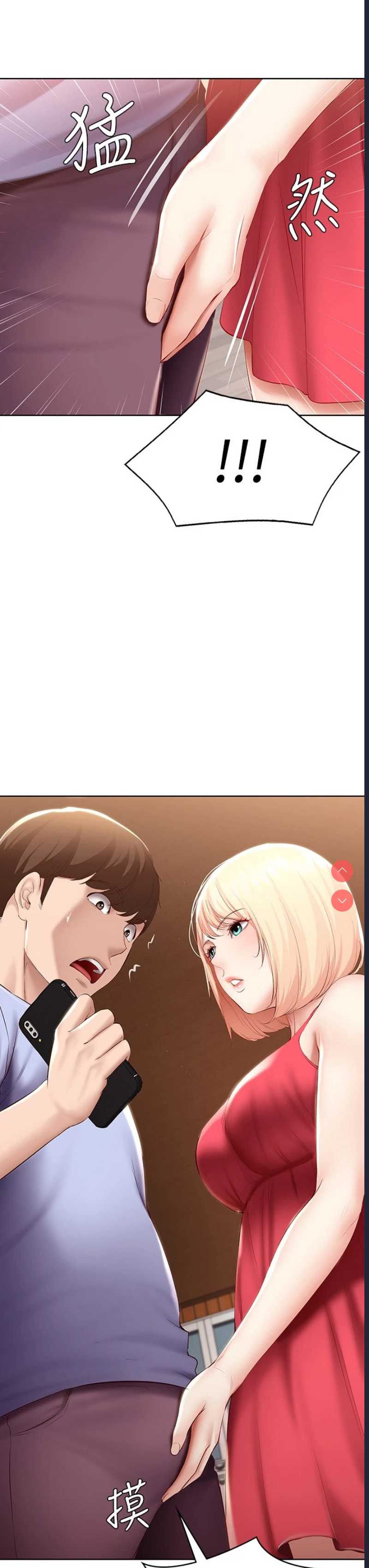 第 3 张