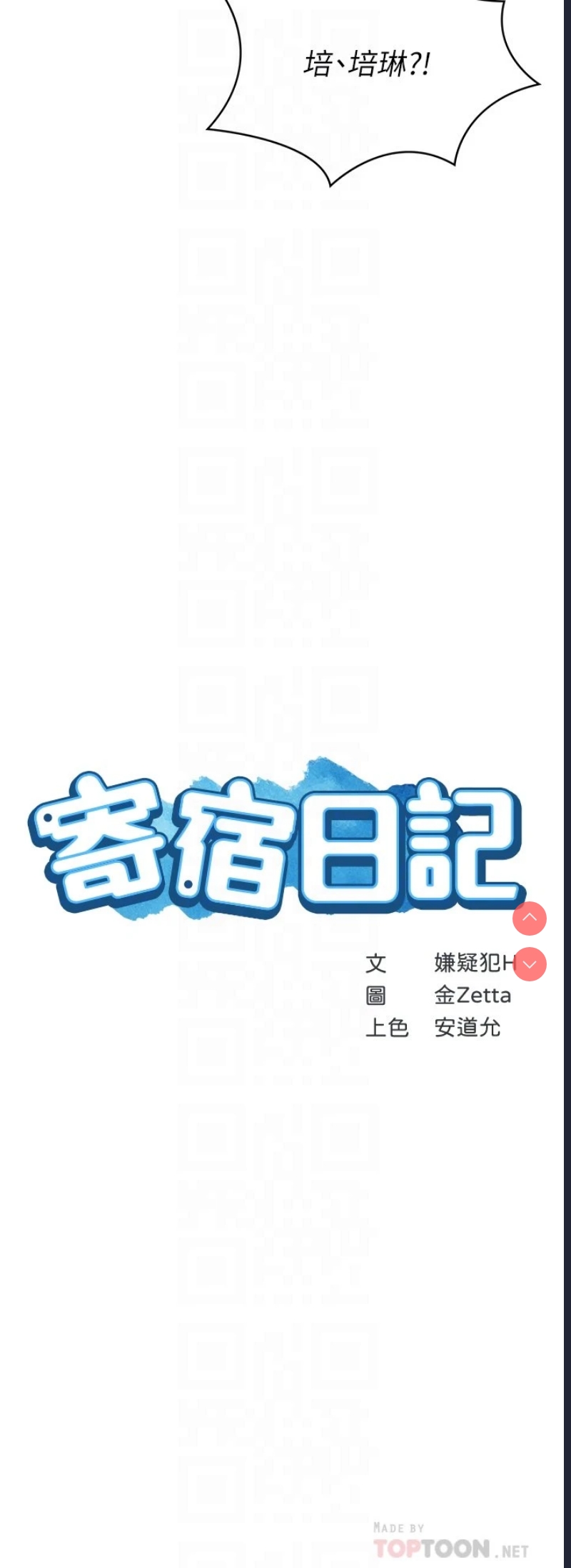 第 4 张