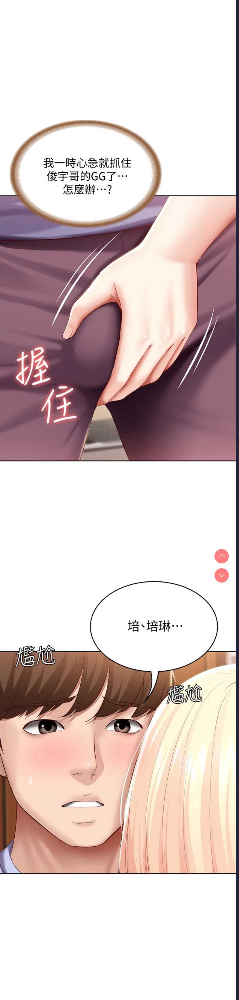 第 5 张
