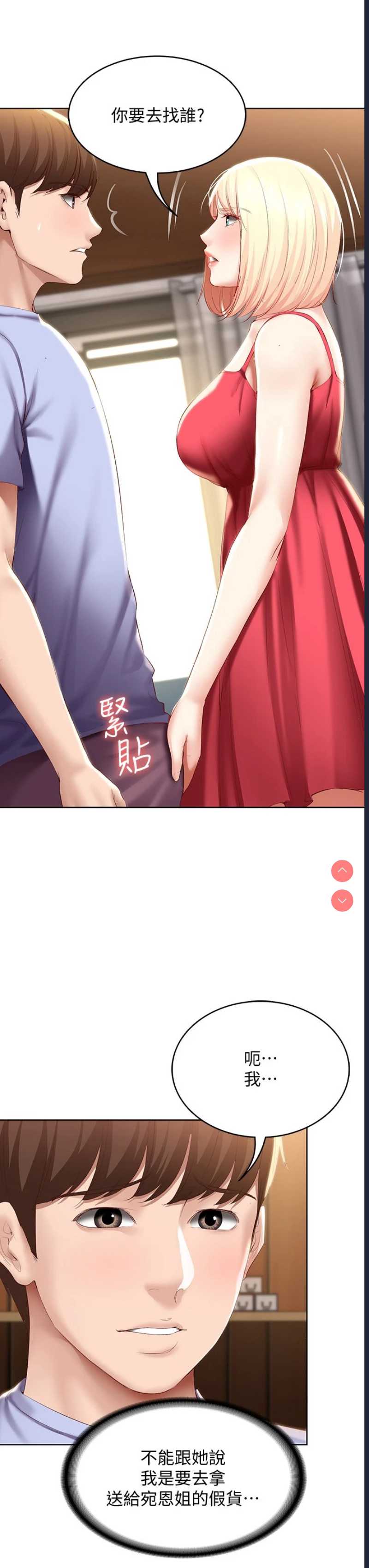 第 7 张