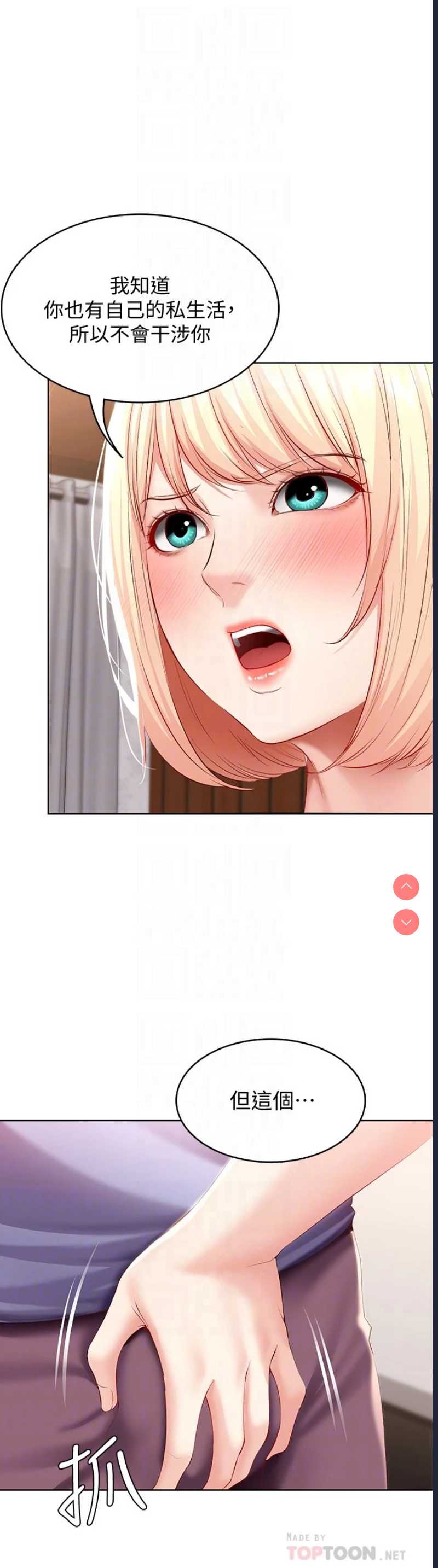 第 8 张