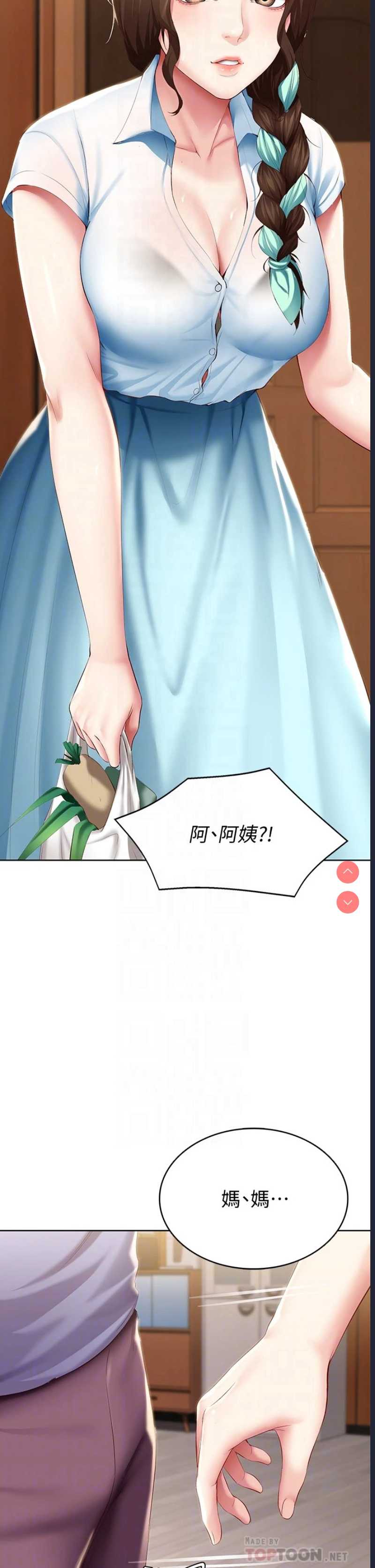 第 10 张