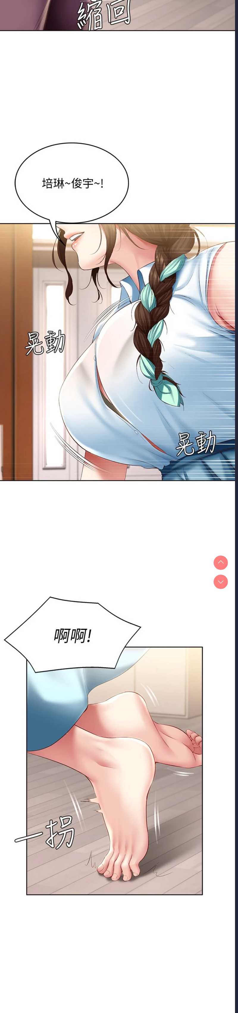 第 11 张