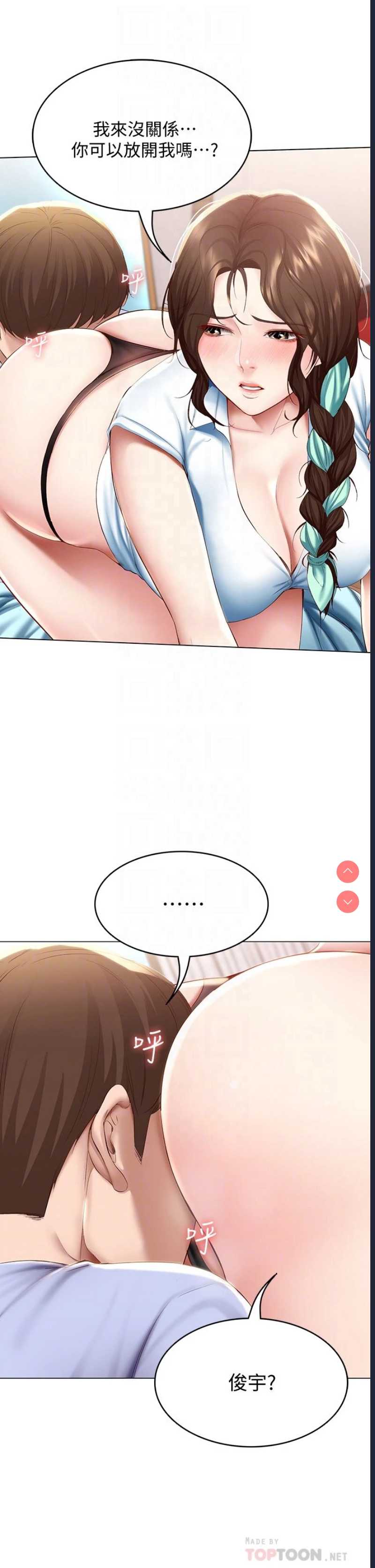 第 6 张